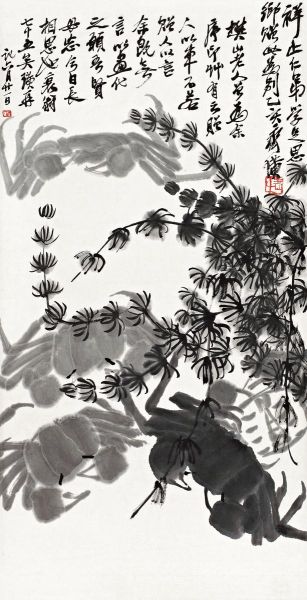 齐白石(1864-1957) 乙亥(1935年)作 藻间蟹趣