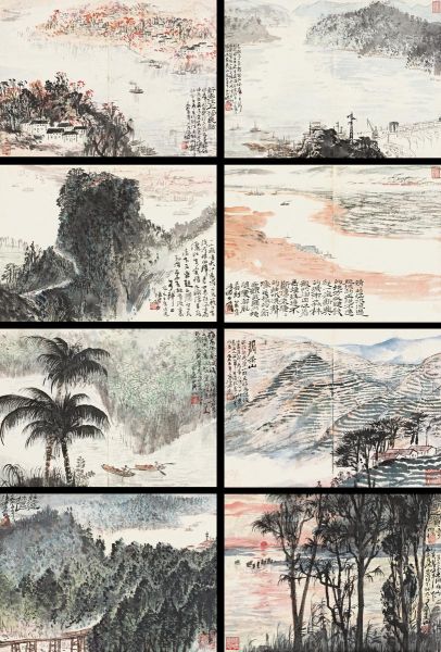 陆俨少《就新册》