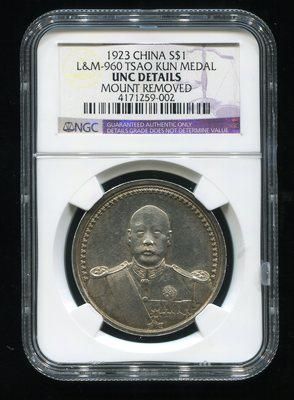 第139645001号藏品