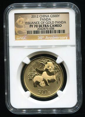 2012年熊猫发行30周年1盎司精制金币