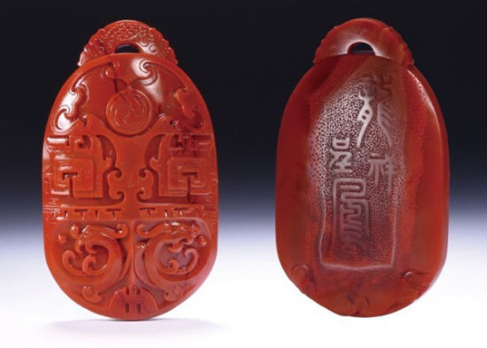 博观第七期“玲珑美玉”拍卖会拍品：龙凤呈祥牌倾倒众生皆因贵人相助 