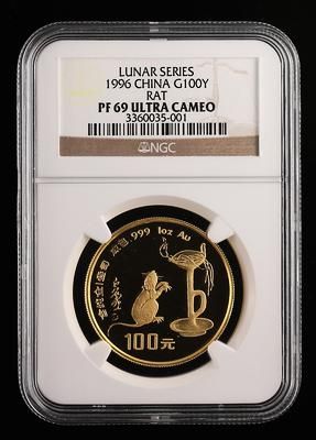 1996年丙子鼠年生肖1盎司精制金币