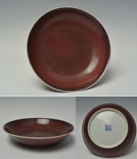 【a10205449 清乾隆(官) 祭红釉盘】
