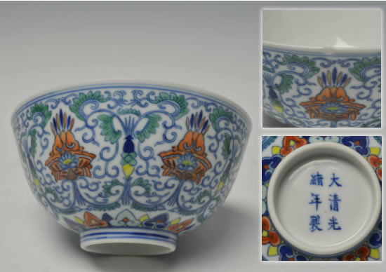 【a10205441 清光绪(官) 青花斗彩花卉碗】