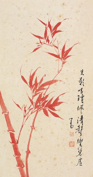 溥儒 白孔雀 镜片 设色纸本 56×14cm