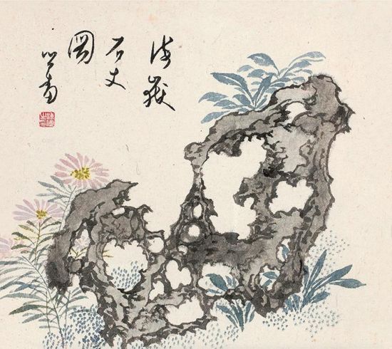 溥儒 海岳石丈图 镜框 设色纸本 24×26cm
