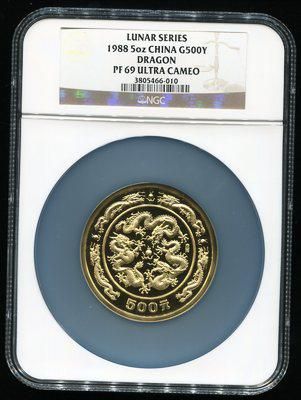 1988年戊辰龙年生肖5盎司金币