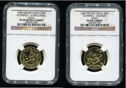 1980年中国奥林匹克委员会、冬季奥运会加厚金币各一枚