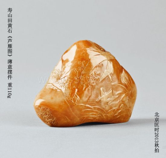 保利匡时续写寿山石秋拍华章