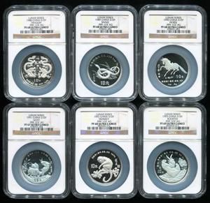 1988-1999年生肖精制银币