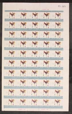 特58玩具新50套(一版) 