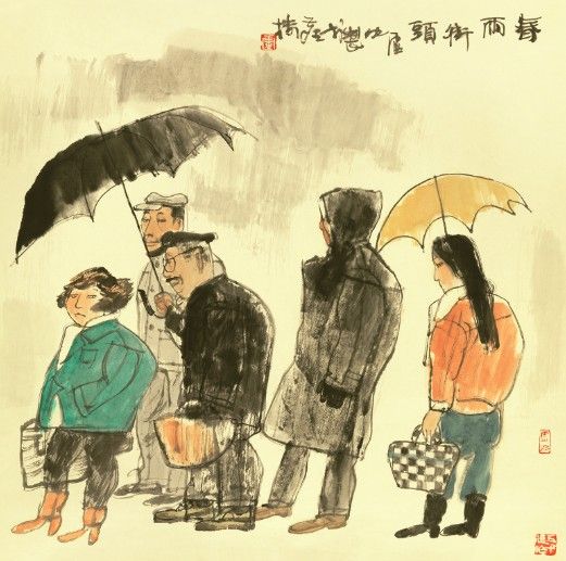 　卢沉(1935-2004)人物春雨街头　　纸本镜心　　68×68cm