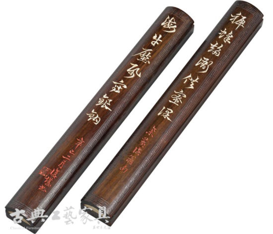 紫檀嵌银线题诗压尺