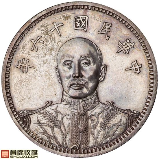 民国16年张作霖大元帅背龙凤样币425.6万成交(诚轩2007秋拍)