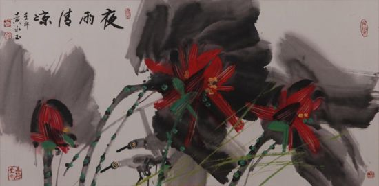 黄永玉 夜雨清凉 130×64.5cm 设色纸本 镜心