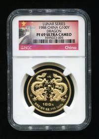 1988年戊辰龙年生肖1盎司精制金币