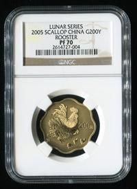 2005年乙酉鸡年生肖1/2盎司精制梅花形金币