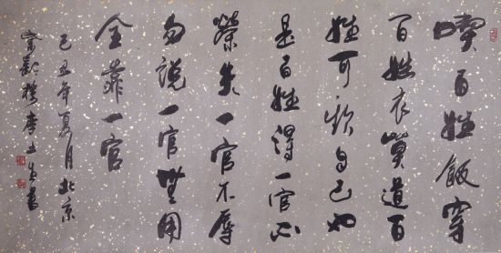 《文姬归汉图》局部