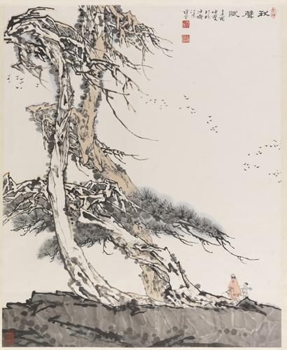 范曾《秋声赋》