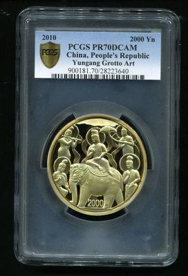 2010年中国石窟艺术云冈5盎司金币