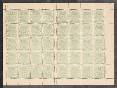 清小龙1分新40套