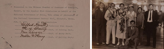 上海中央造币厂的尘封岁月