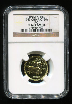 1983年葵亥猪年生肖8克金币