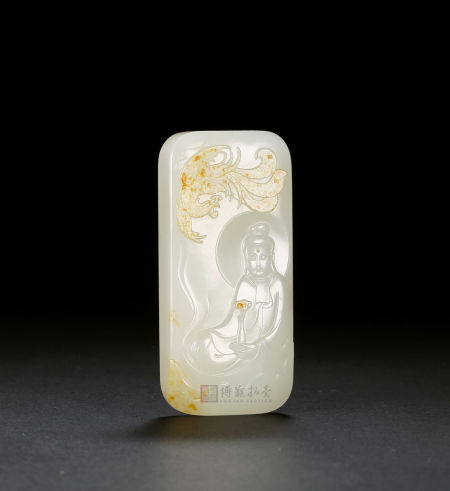 10110 林金波 和田玉籽料引凤观音牌 6.6×3.0×1.3cm 60g
