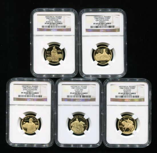 1984-1993年中国杰出历史人物金币十枚全套