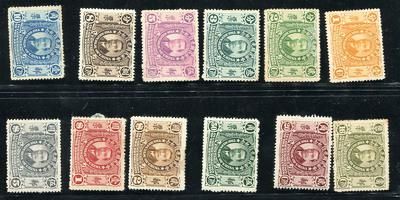 民光复纪念全套