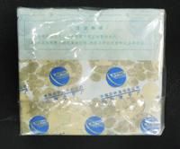 2004年甲申猴年生肖流通纪念币