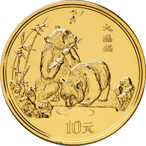 中国珍奇动物大熊猫银币铜样镀金