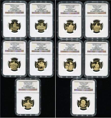 1984-1993年中国杰出历史人物金币十枚全套