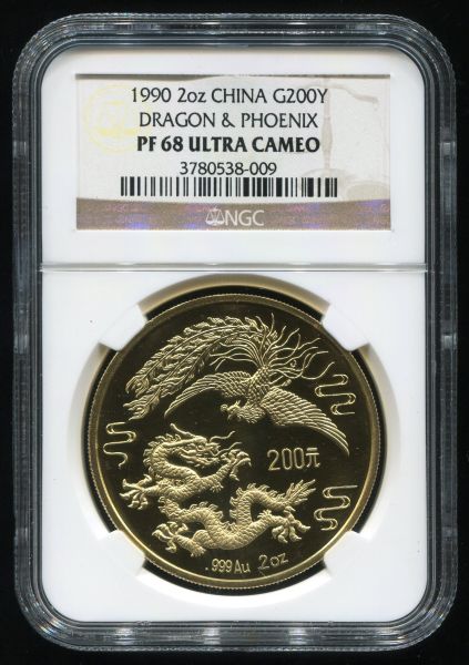 1990年龙凤2盎司金币(NGC PF68)