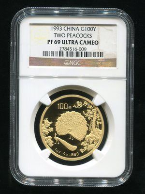 1993年中国古代名画系列-孔雀开屏1盎司金币