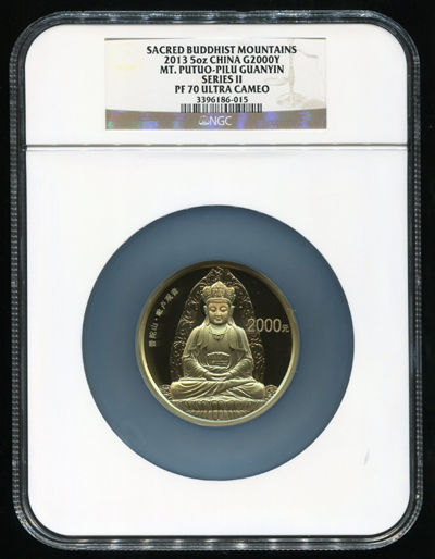 2013年中国佛教圣地(普陀山)5盎司金币