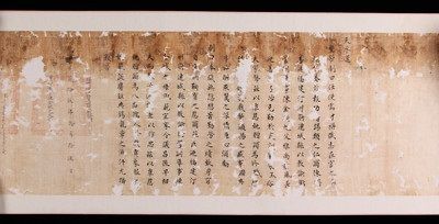 第114379002号清 道光25(1845)年满汉双壁娟质奉天敇命一轴