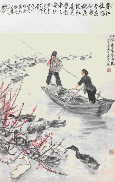 黄胄 杏花春雨后