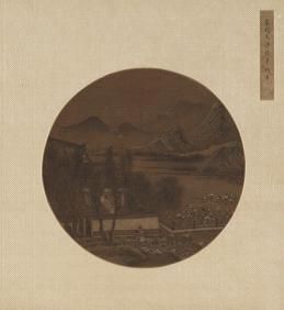 林椿、杨安道《宋人九扎册》之一