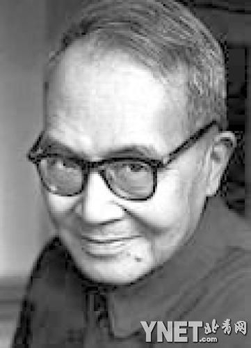 钱钟书66封书信 首次曝光