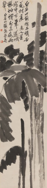 齐白石《芭蕉》
