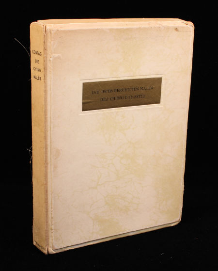 德文原版《清代绘画六大家》原函原盒散页装