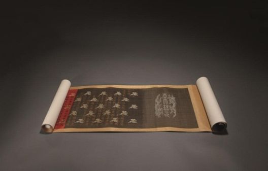 清乾隆(1757年) 满汉合璧五色织锦广西太平府知府查礼夫母诰命