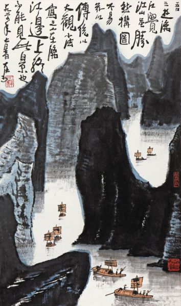 李可染  清漓天下  设色纸本  镜框 一九六四年作