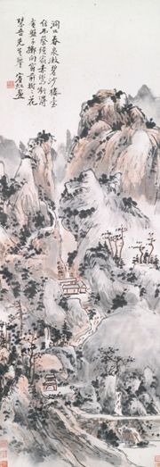 黄宾虹 (1865-1955) 重峦迭嶂图