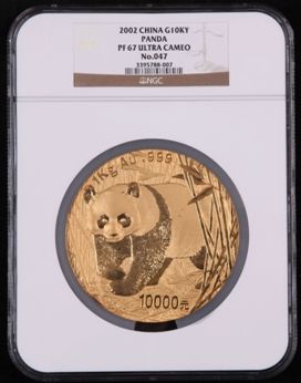 2002年熊猫1公斤精制金币