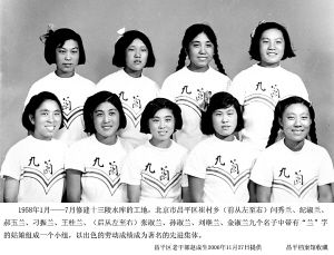 “九兰组”合照