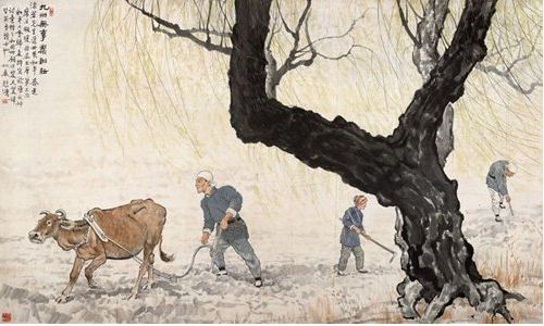 徐悲鸿《九州无事乐耕耘》