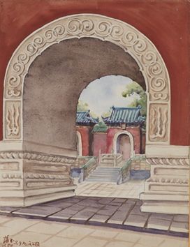 唐蕴玉 《北海公园》水彩纸本