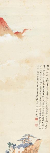 张大千(1899-1983) 赠周肇祥《太华云山图》